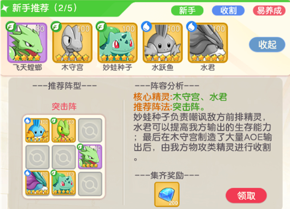 疯狂宝贝(图2)