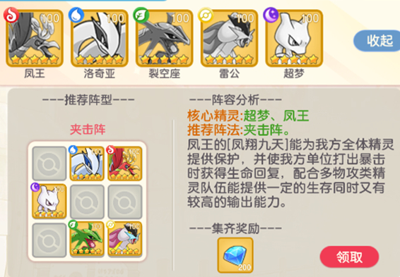 疯狂宝贝(图3)