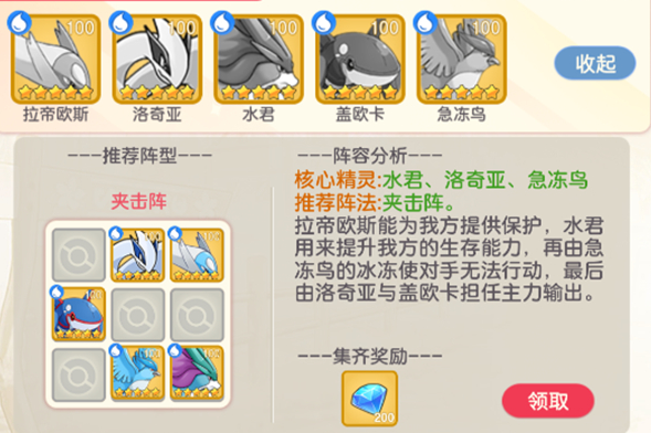 疯狂宝贝(图6)