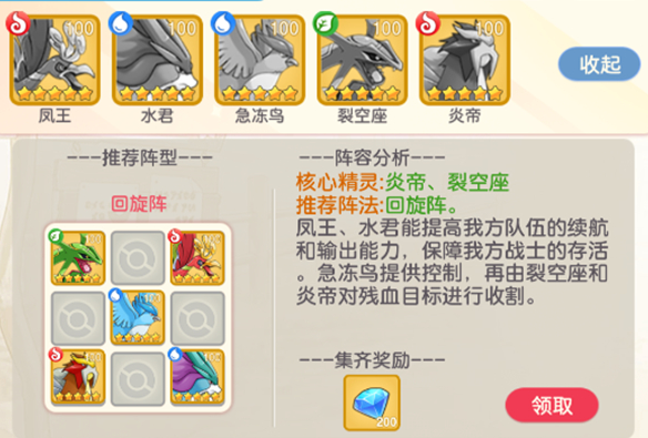 疯狂宝贝(图5)