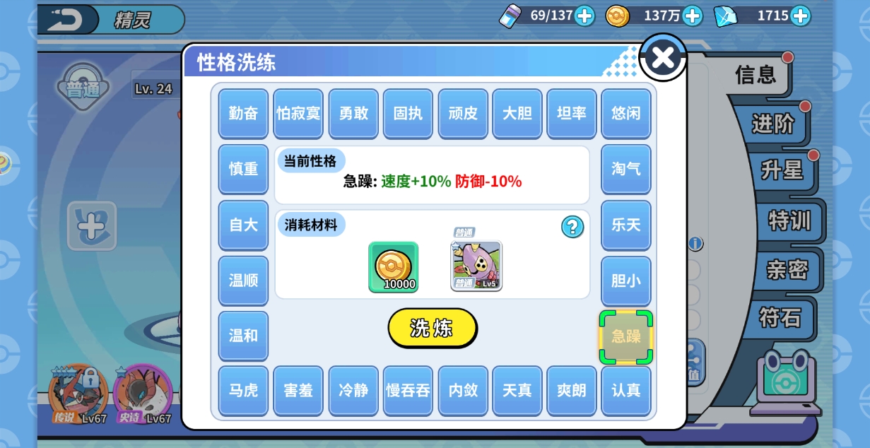 《掌机小精灵》超级详细孵蛋教程(图8)
